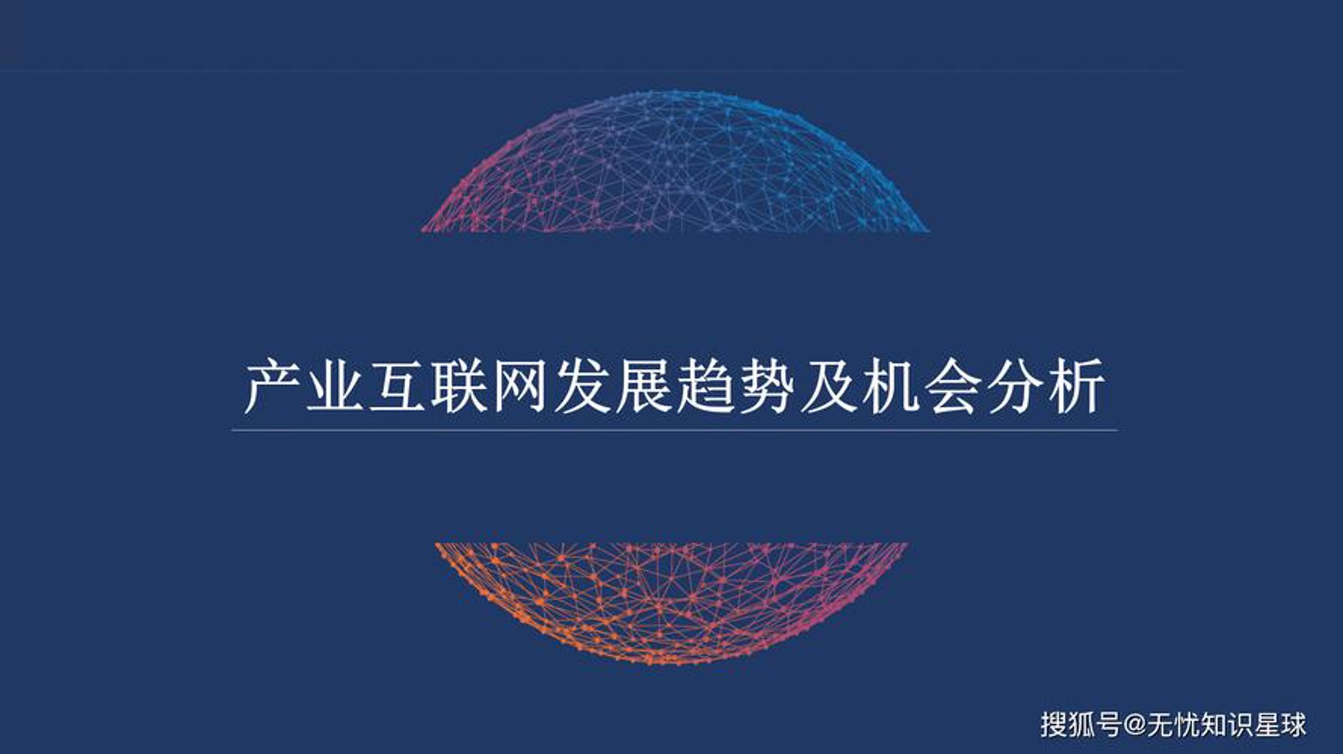 大智博通软件